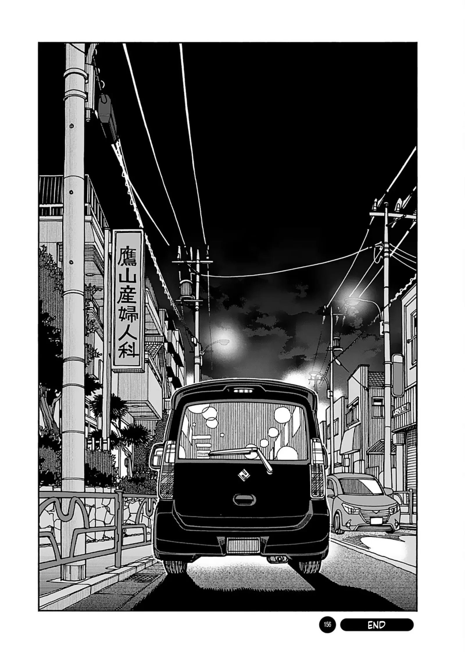 Okusan Chapter 156 page 26