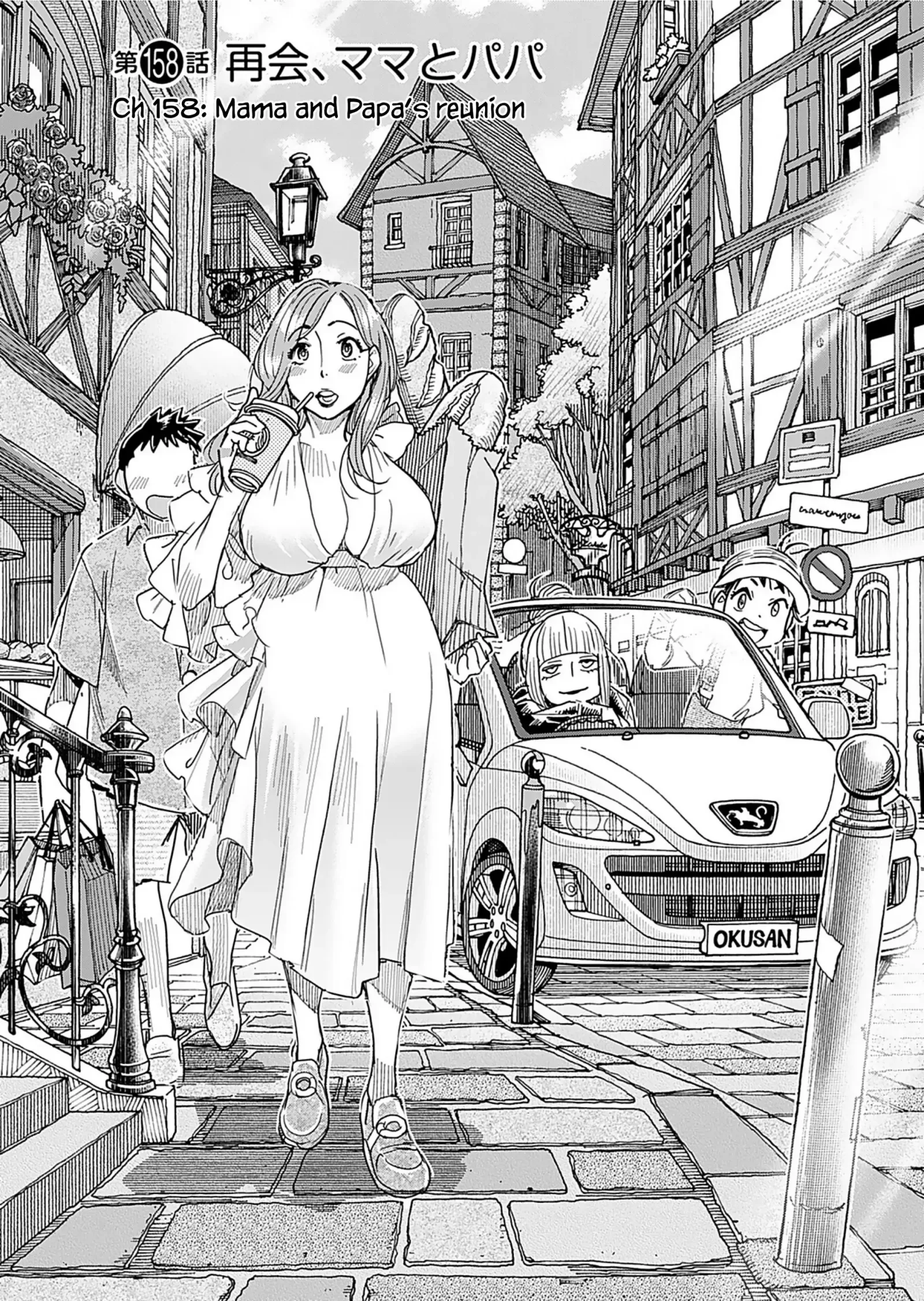 Okusan Chapter 158 page 4