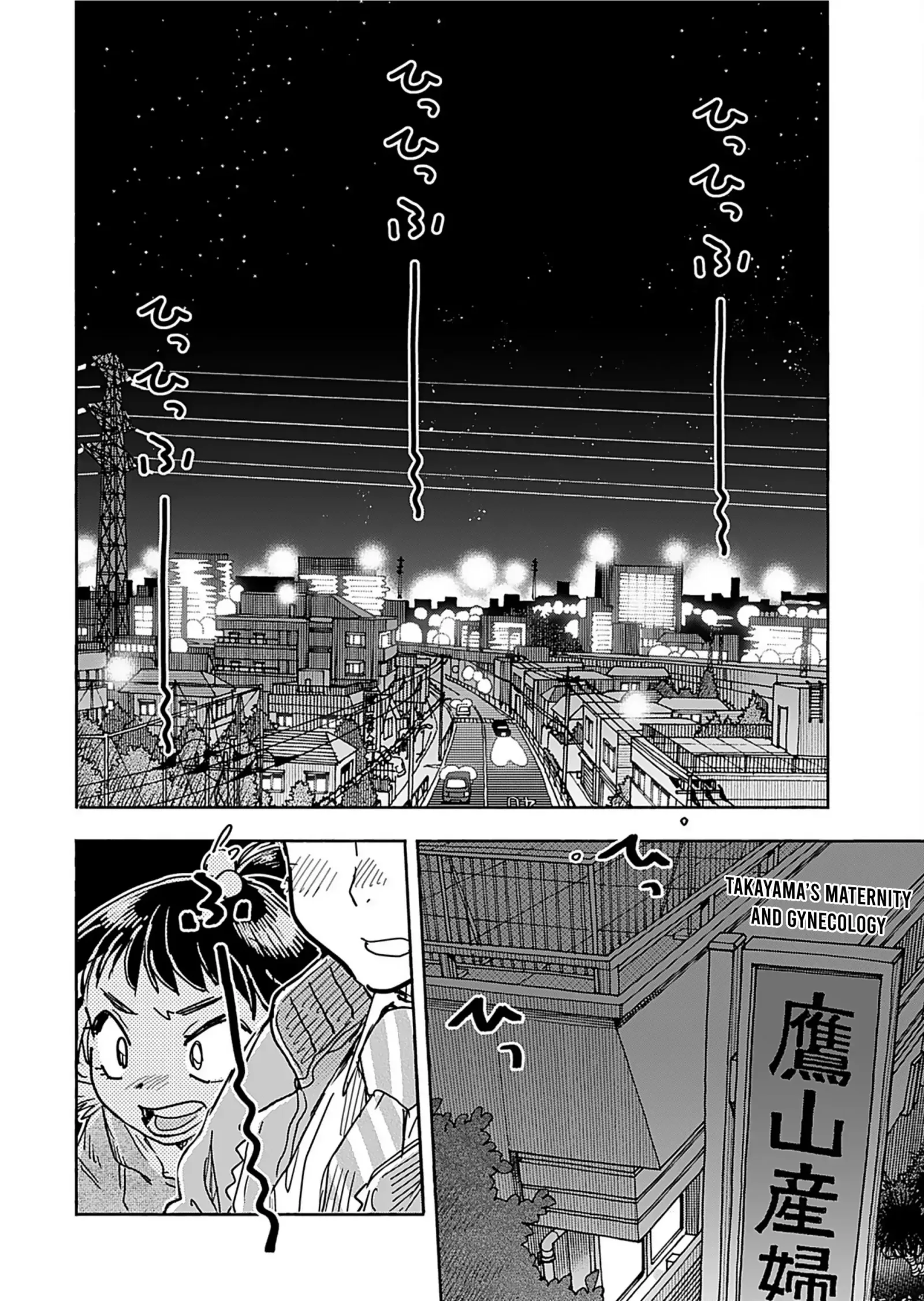 Okusan Chapter 158 page 5