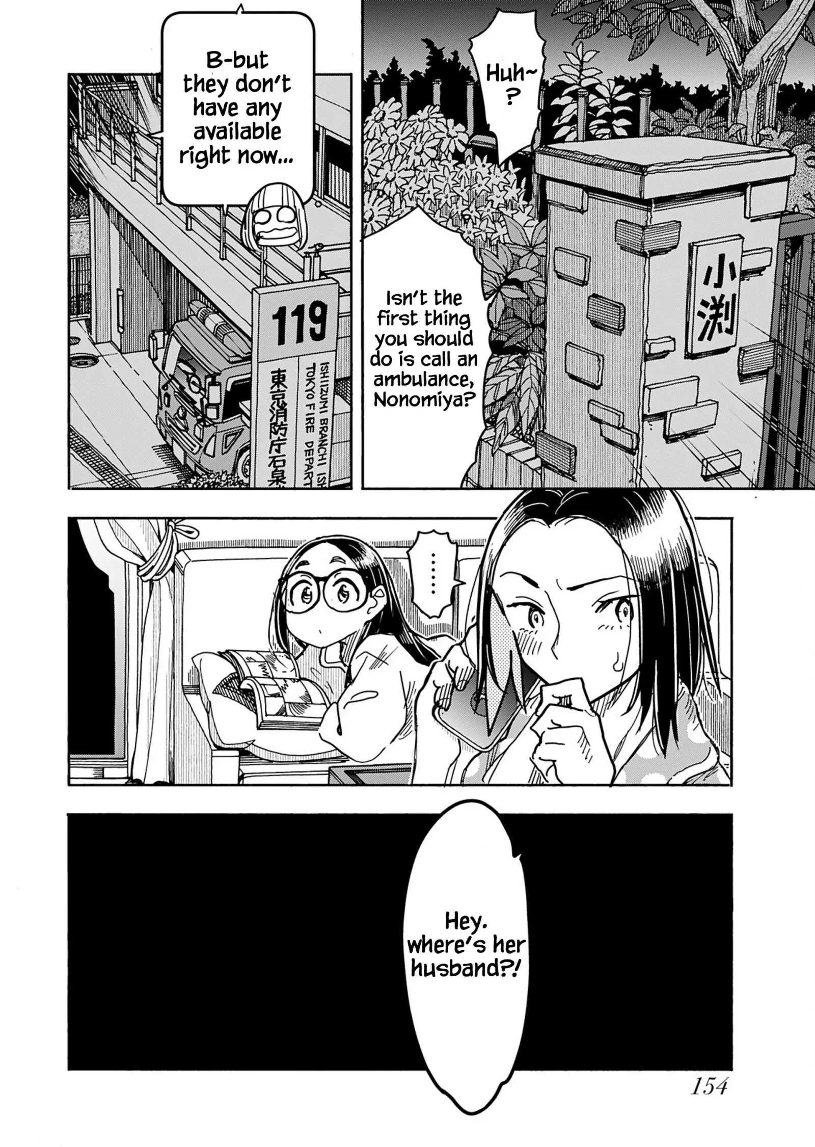 Okusan Chapter 155 page 18