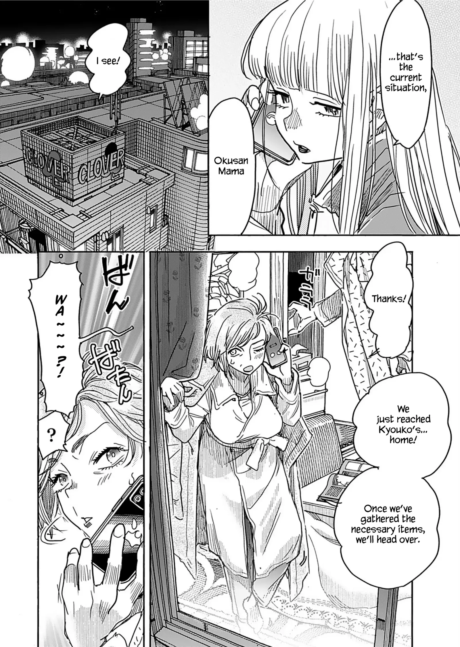 Okusan Chapter 158 page 7