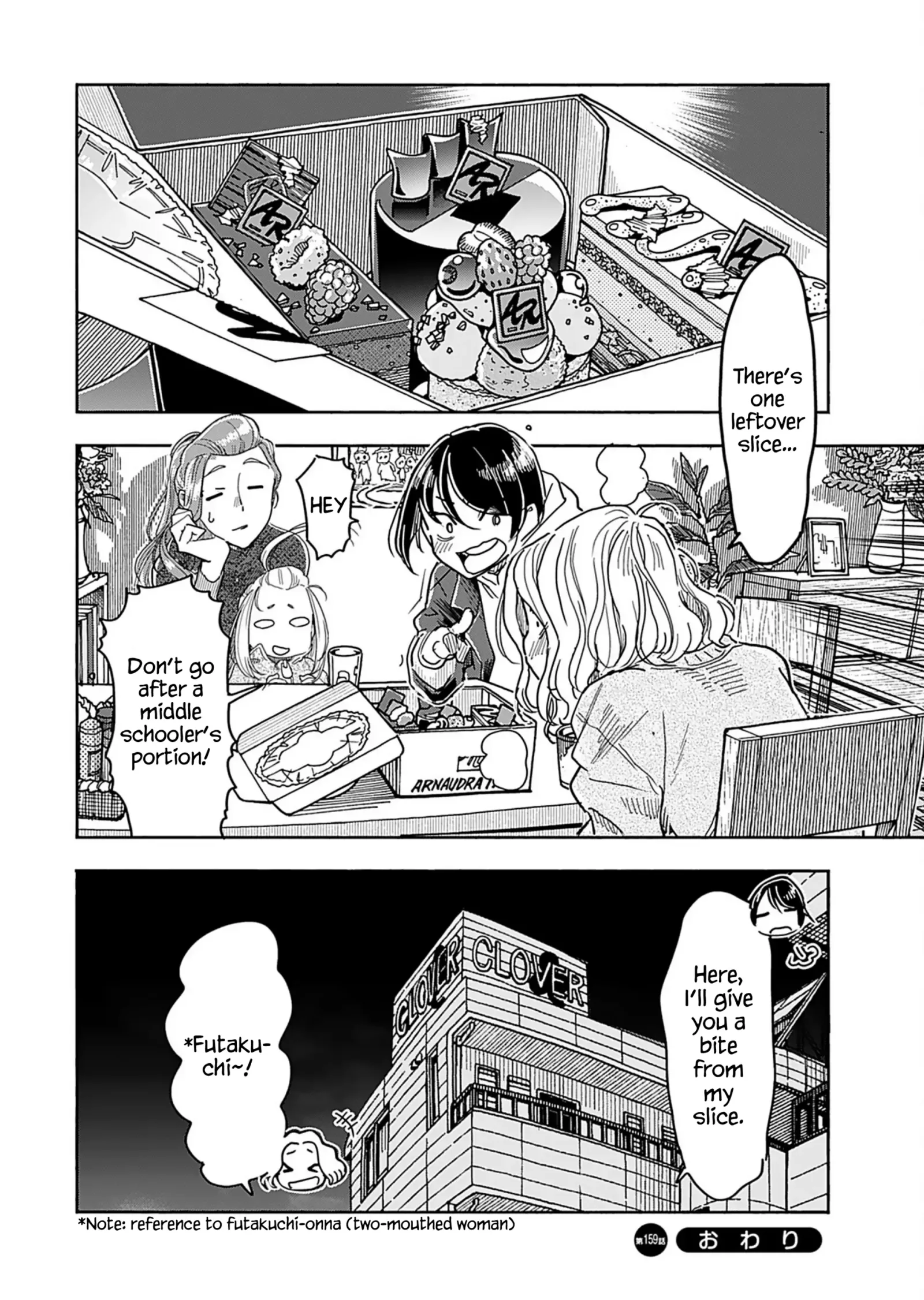 Okusan Chapter 159 page 22