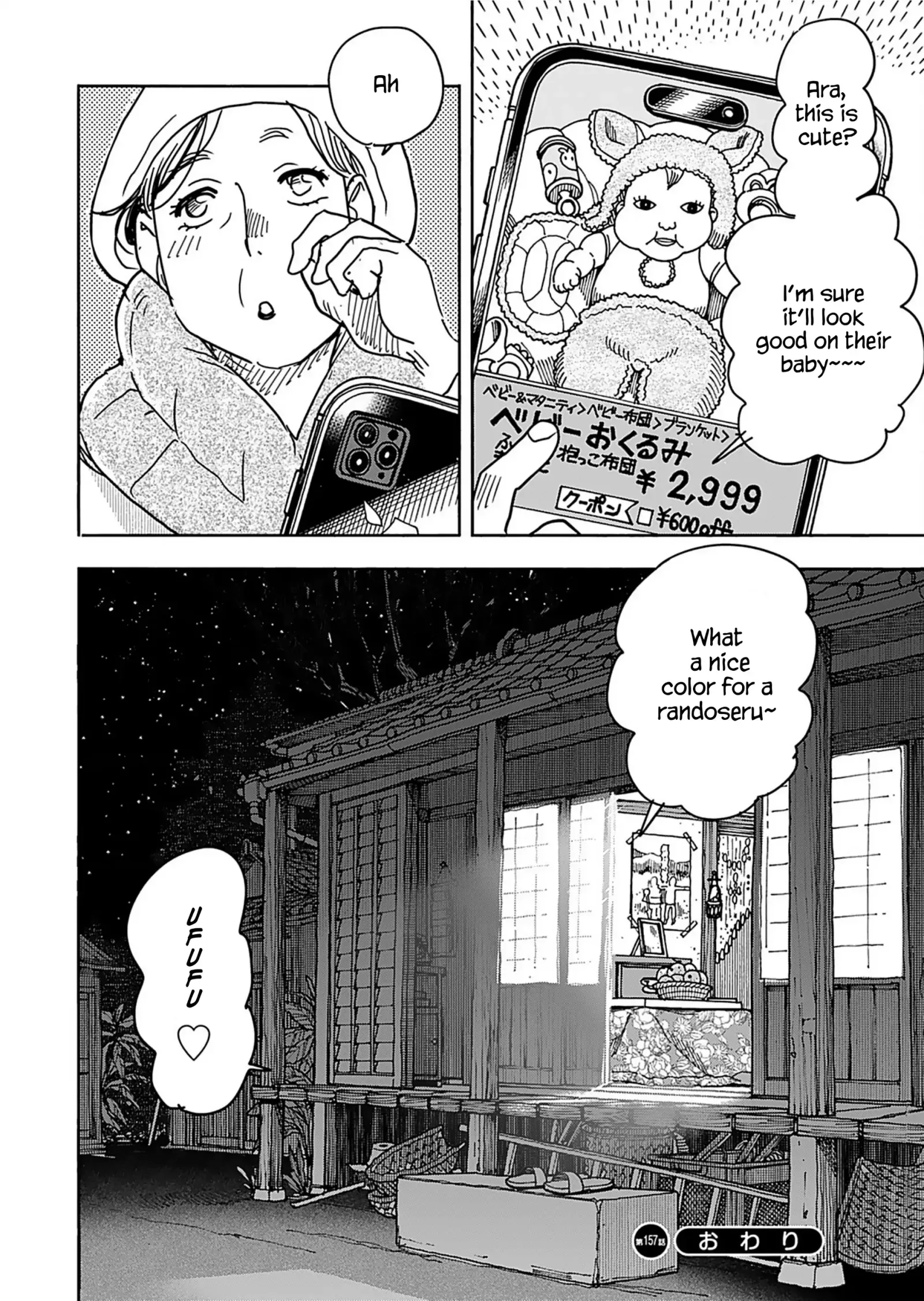 Okusan Chapter 157 page 22