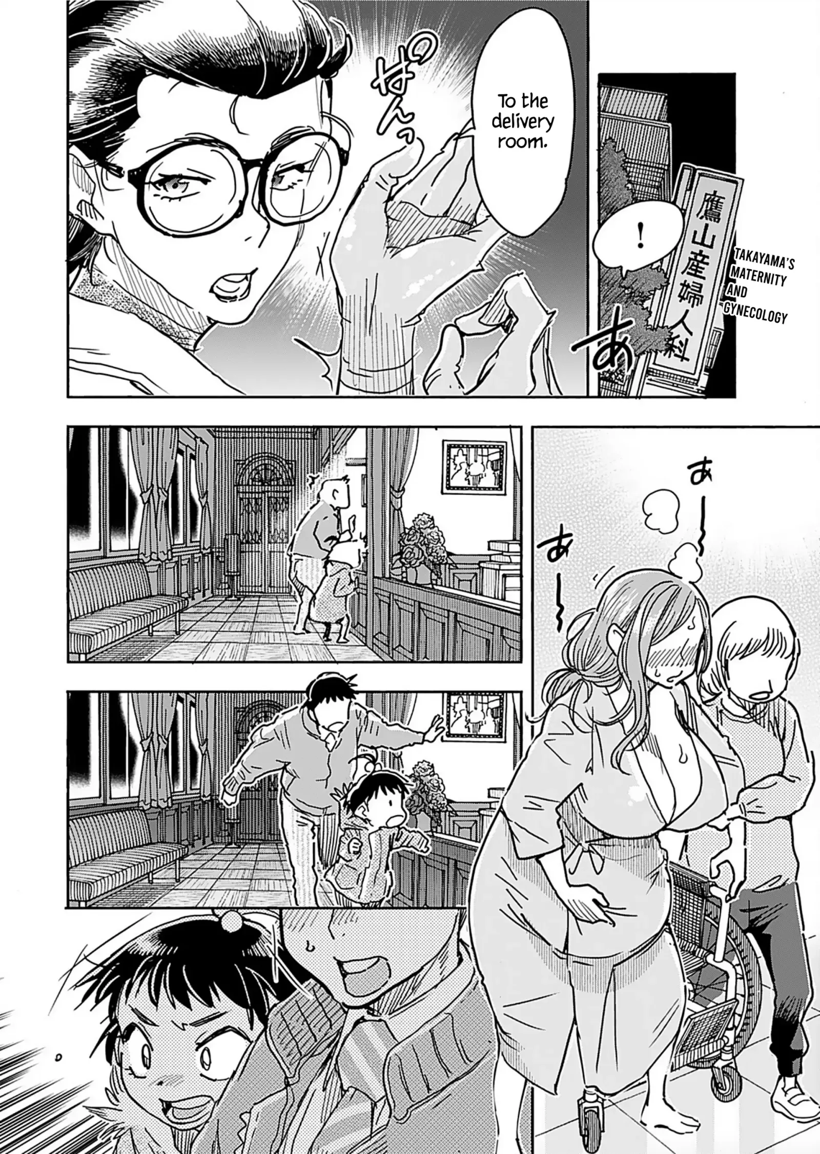 Okusan Chapter 158 page 15