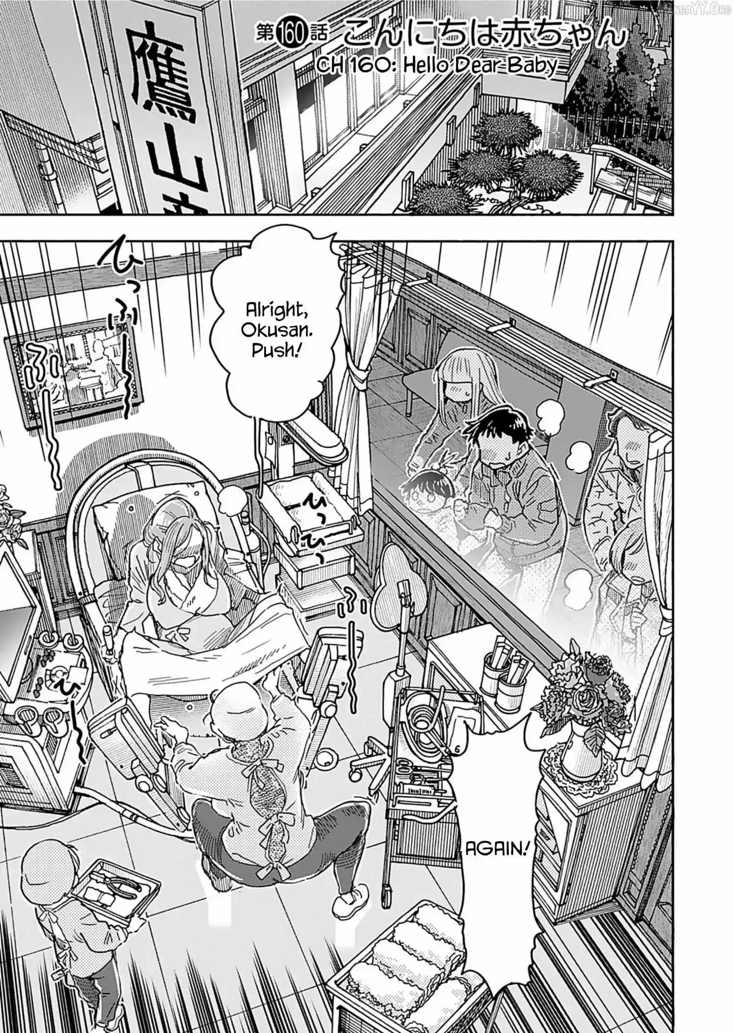 Okusan Chapter 160 page 4