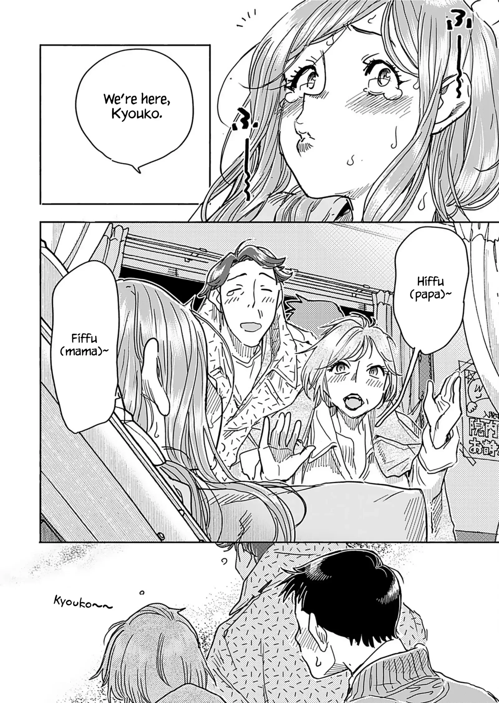 Okusan Chapter 158 page 21