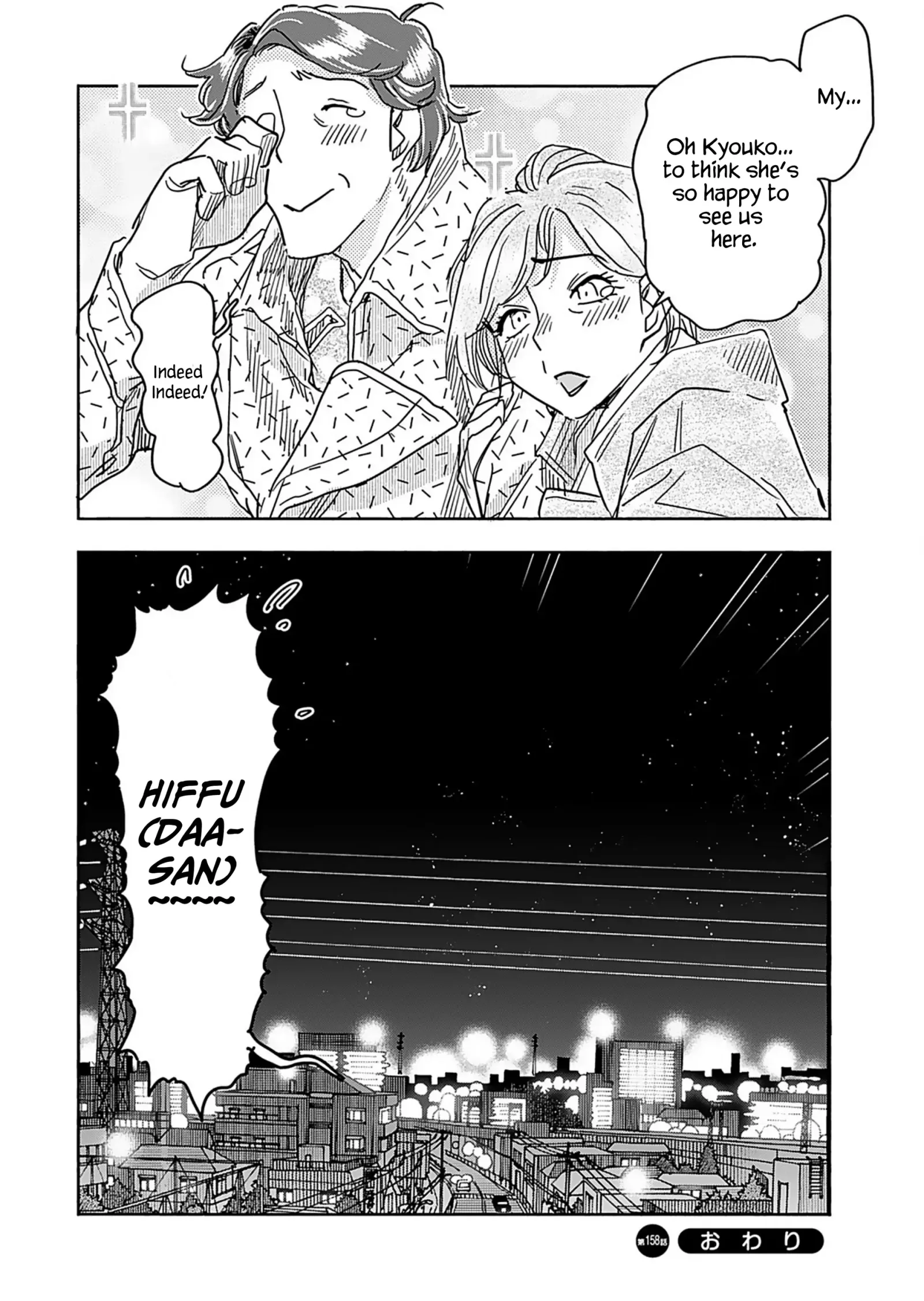 Okusan Chapter 158 page 23
