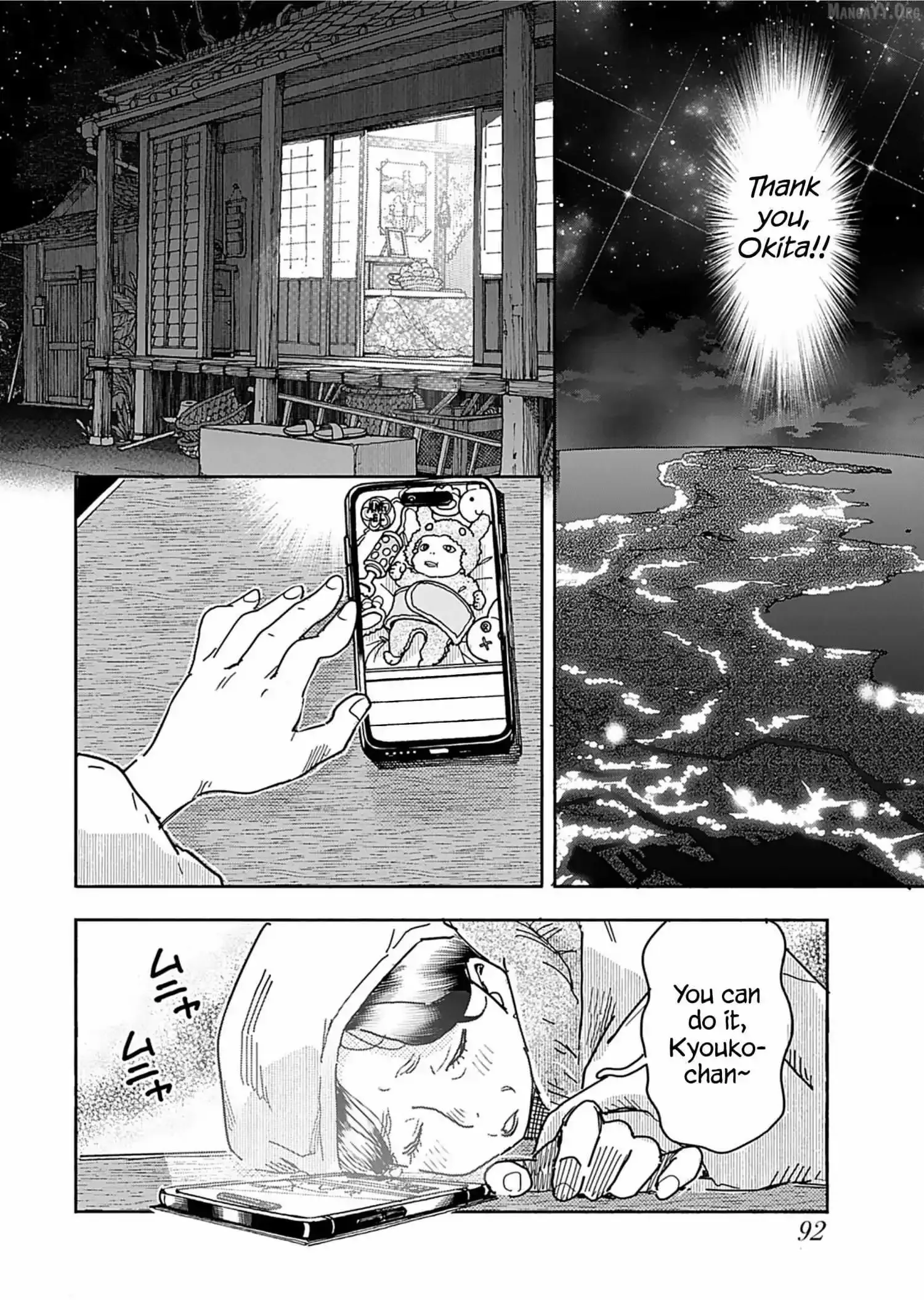 Okusan Chapter 160 page 13