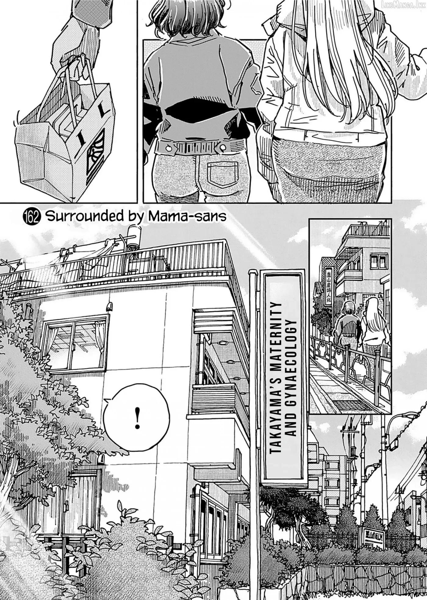 Okusan Chapter 162 page 4