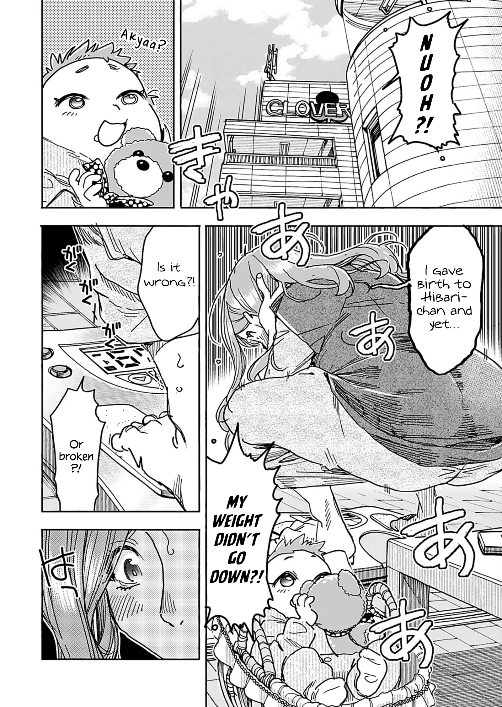 Okusan Chapter 163 page 5