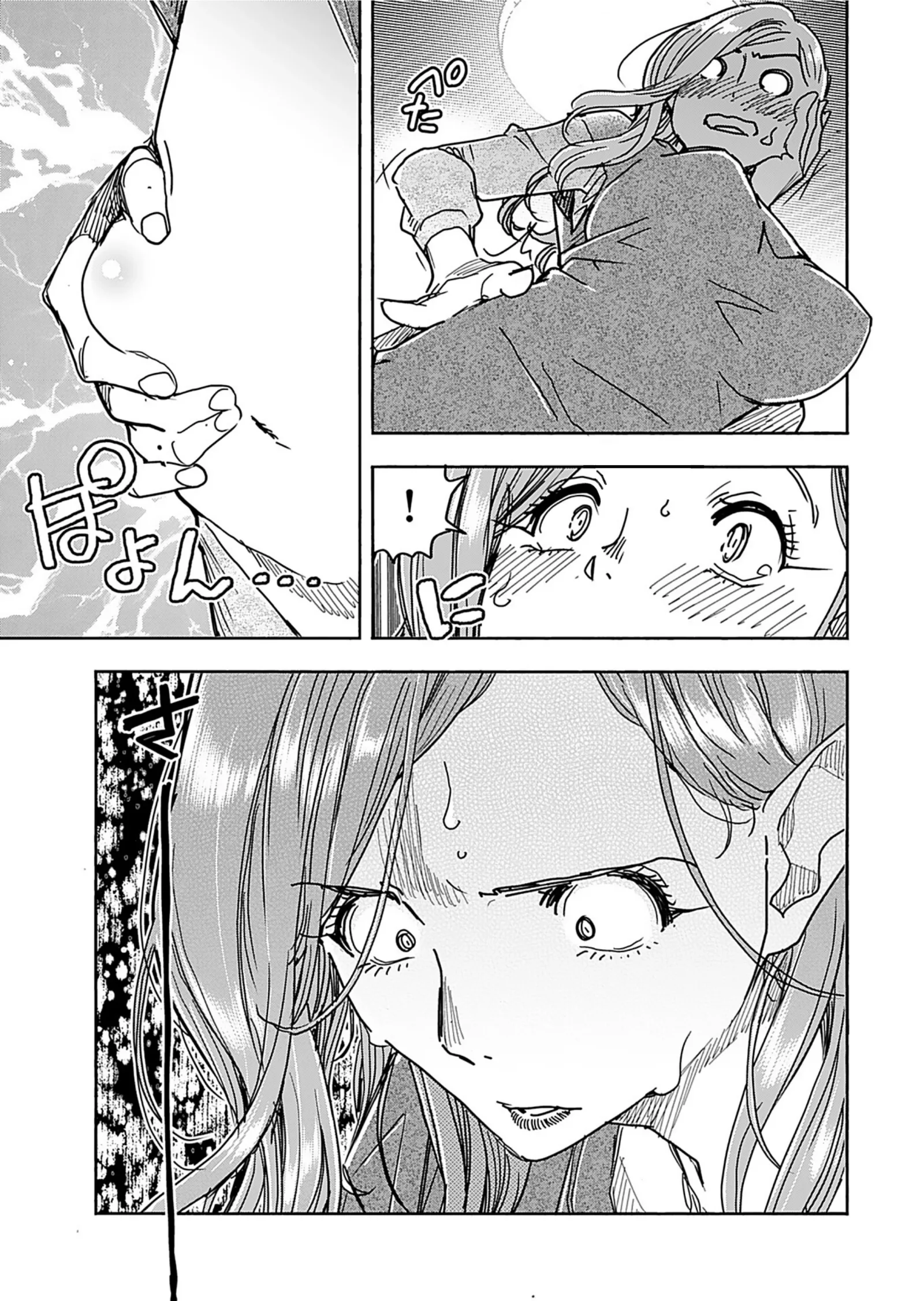 Okusan Chapter 163 page 6