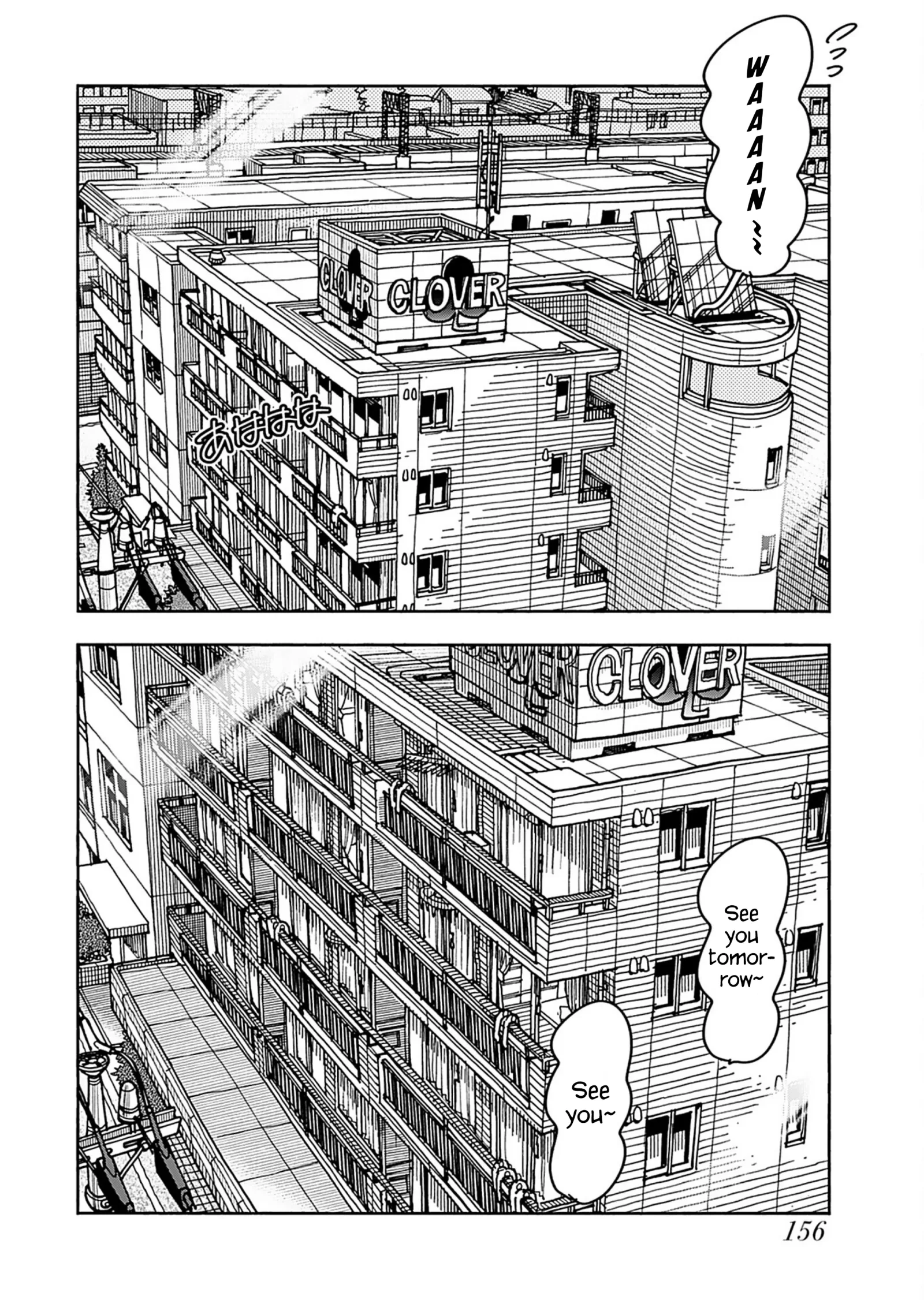 Okusan Chapter 163 page 20