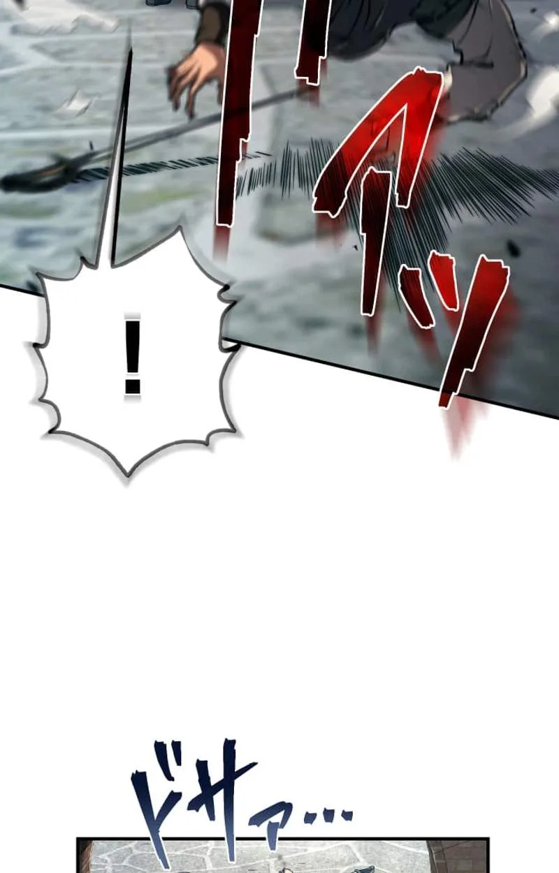 Sovereign of a Hundred Blades: Heir to the Strongest Style Chapter 8 page 43