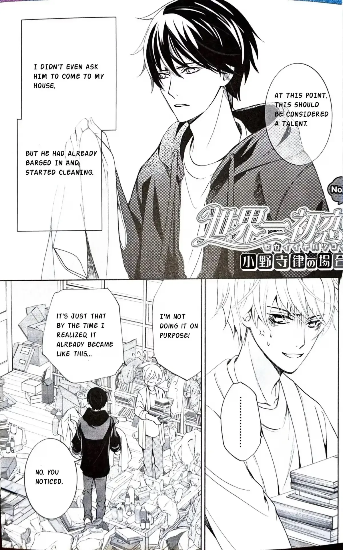 The World's Greatest First Love Chapter 38.1 page 2