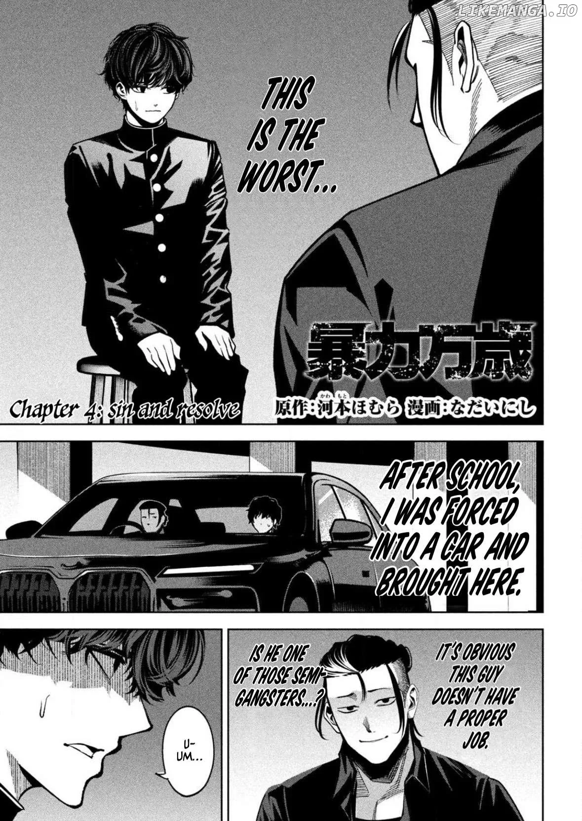 Bouryoku Banzai Chapter 4 page 1
