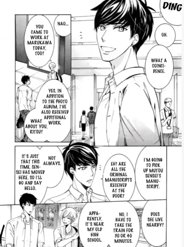 The World's Greatest First Love Chapter 39 page 17