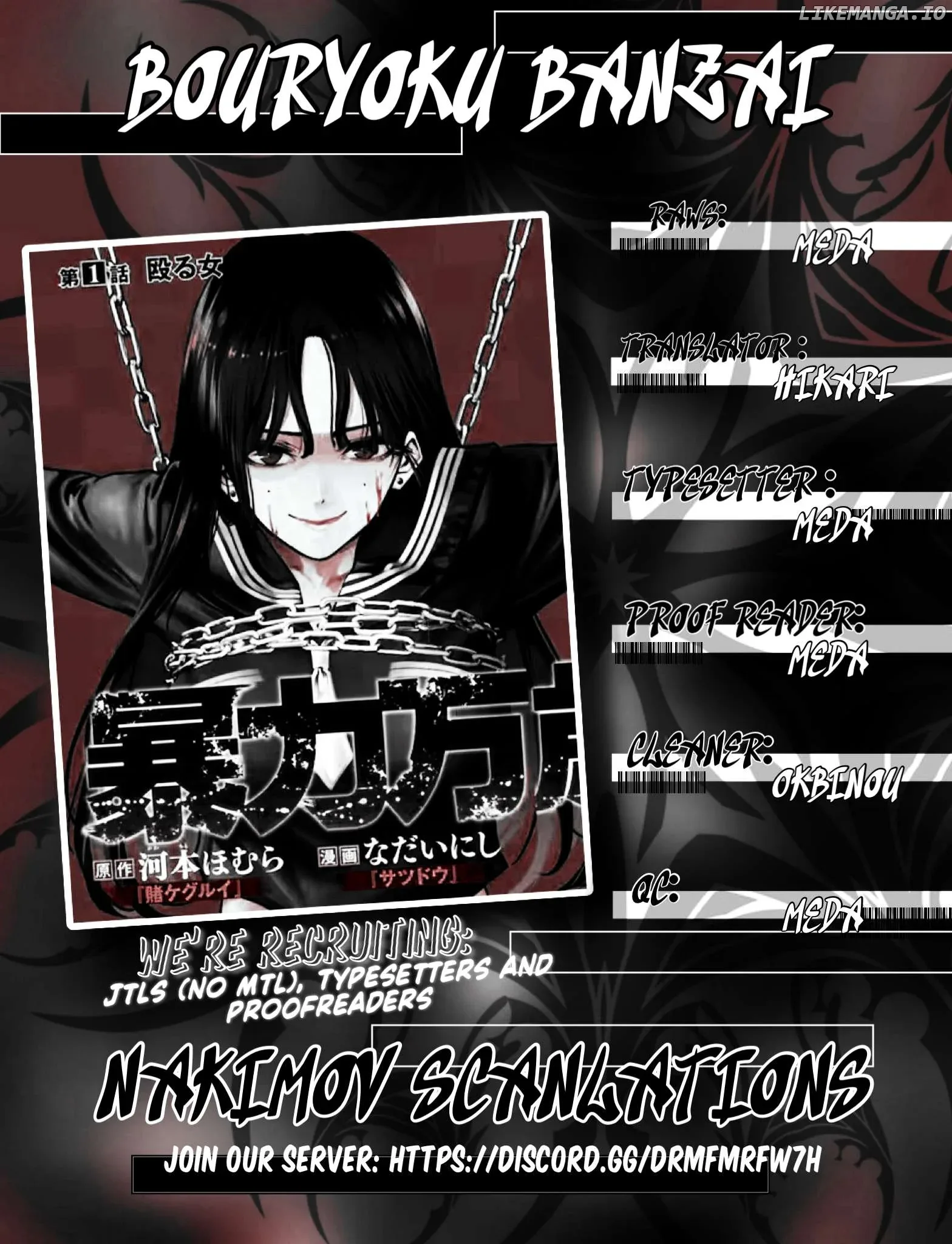 Bouryoku Banzai Chapter 3 page 30