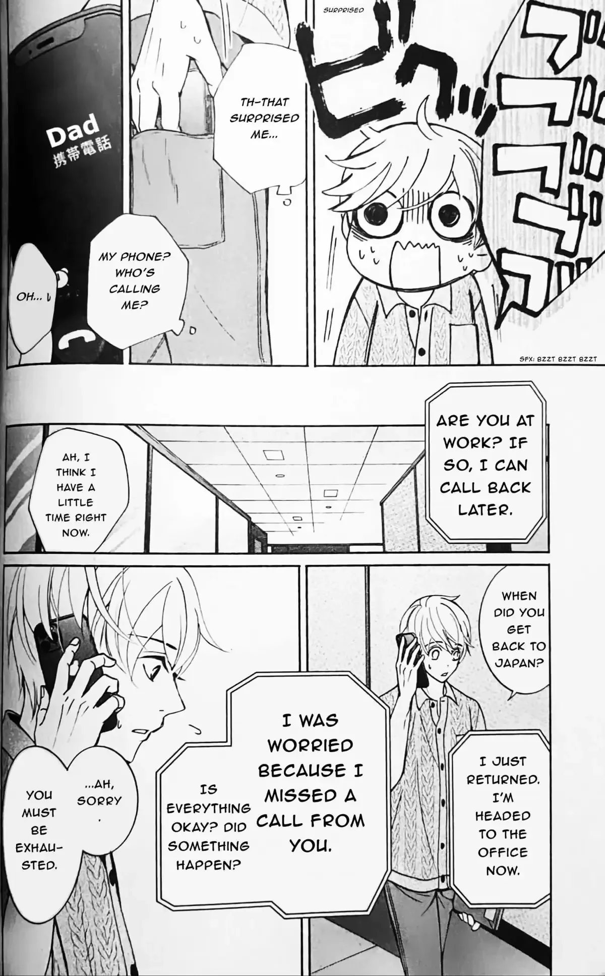 The World's Greatest First Love Chapter 40 page 10