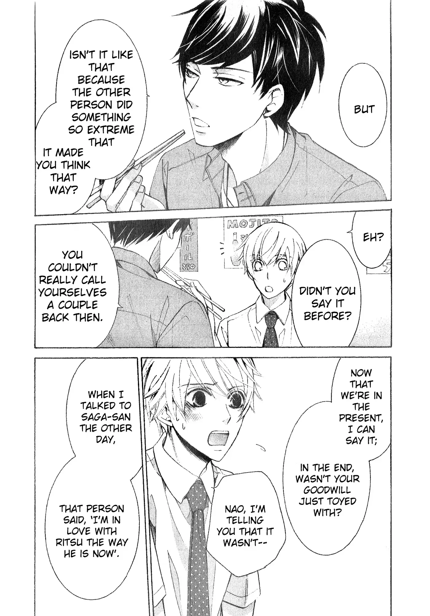 The World's Greatest First Love Chapter 41 page 18