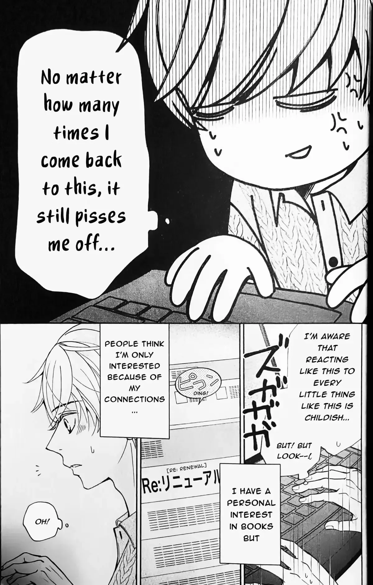 The World's Greatest First Love Chapter 40 page 15