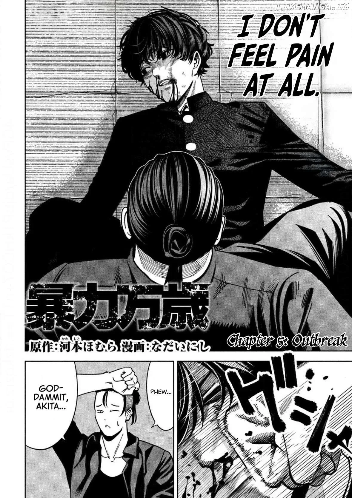 Bouryoku Banzai Chapter 5 page 2