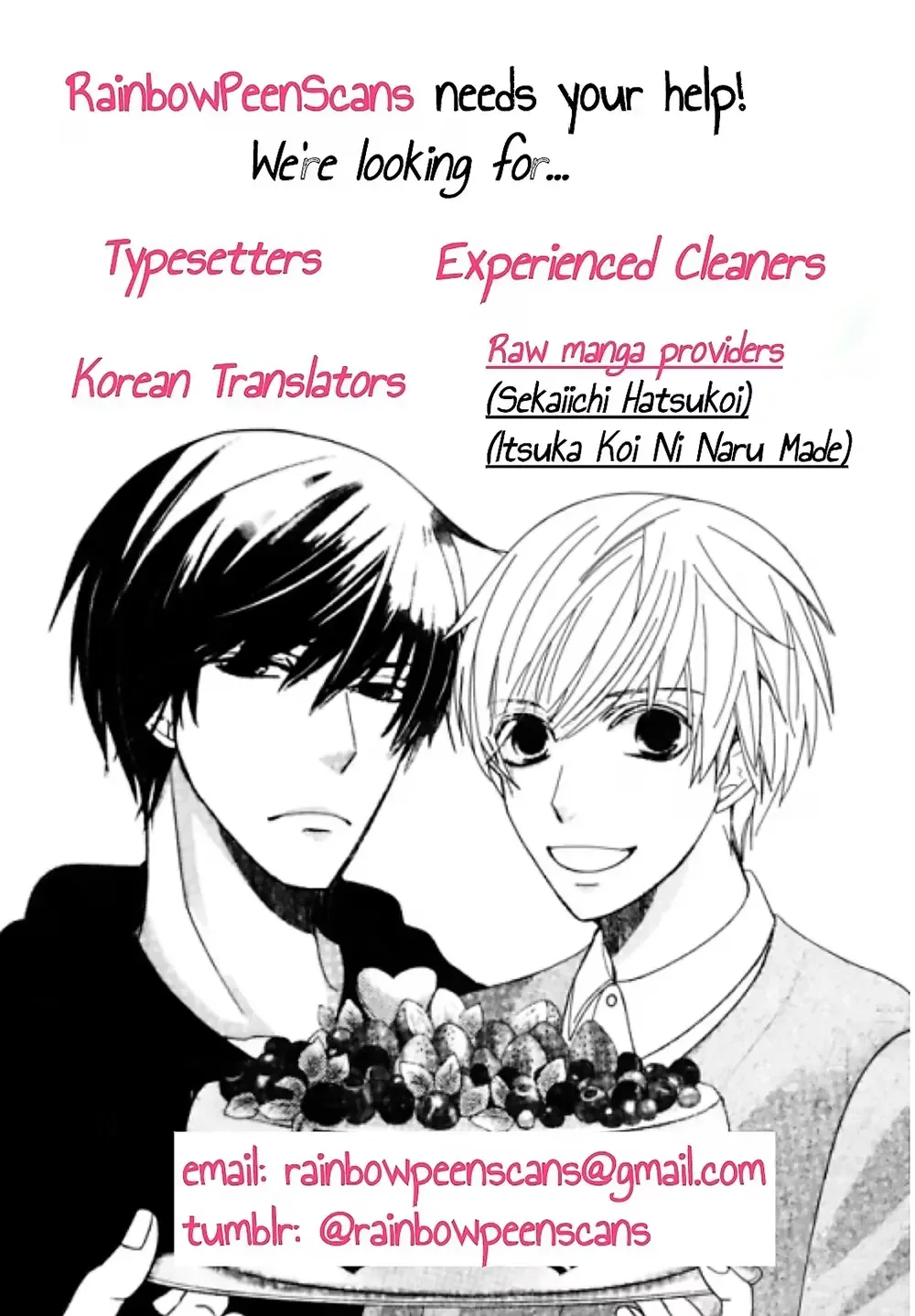 The World's Greatest First Love Chapter 41.1 page 5