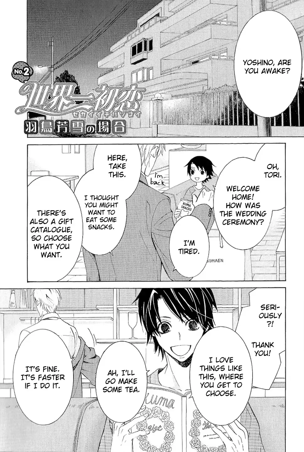 The World's Greatest First Love Chapter 41.2 page 1