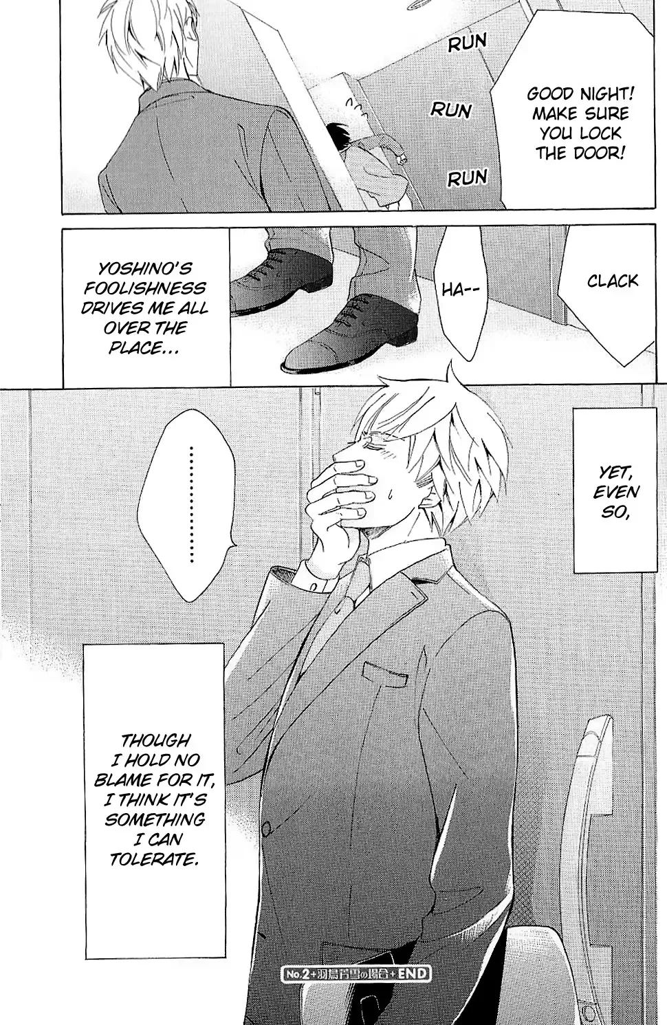 The World's Greatest First Love Chapter 41.2 page 9