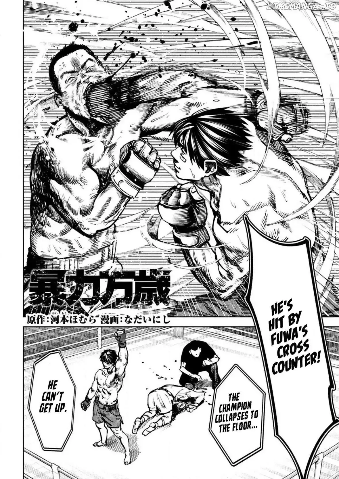 Bouryoku Banzai Chapter 9 page 3
