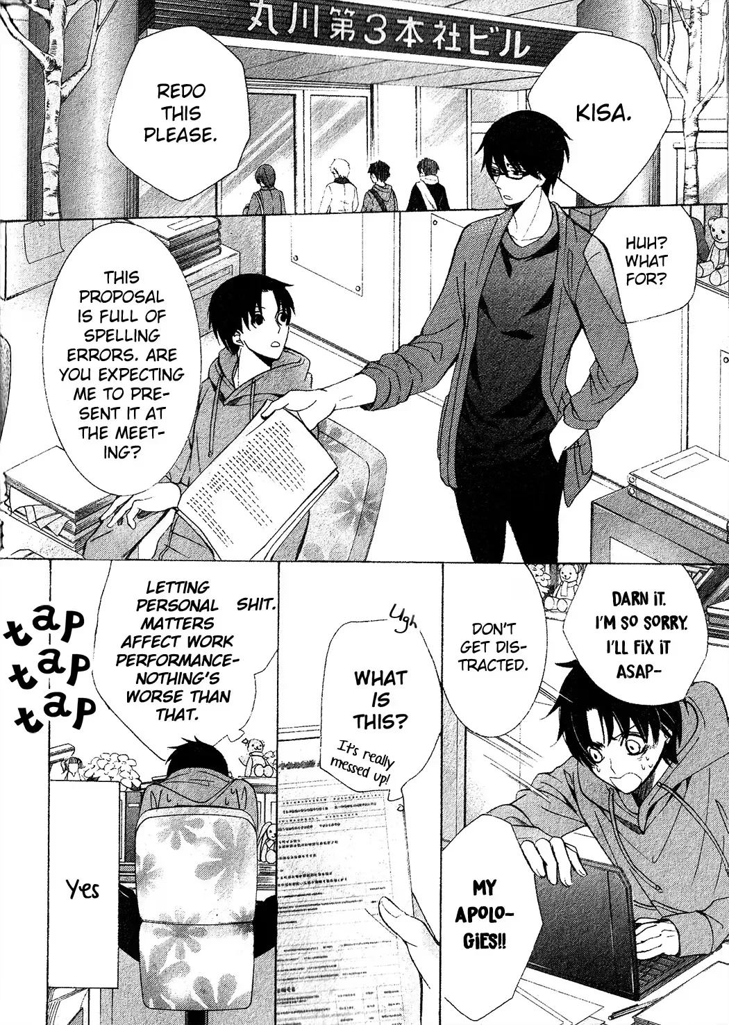 The World's Greatest First Love Chapter 43 page 17