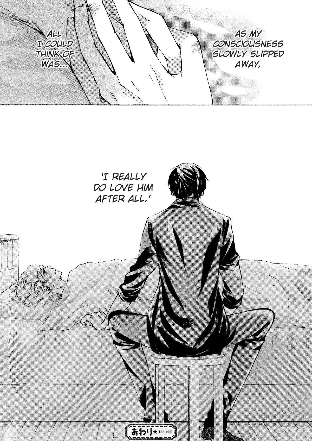 The World's Greatest First Love Chapter 42 page 50
