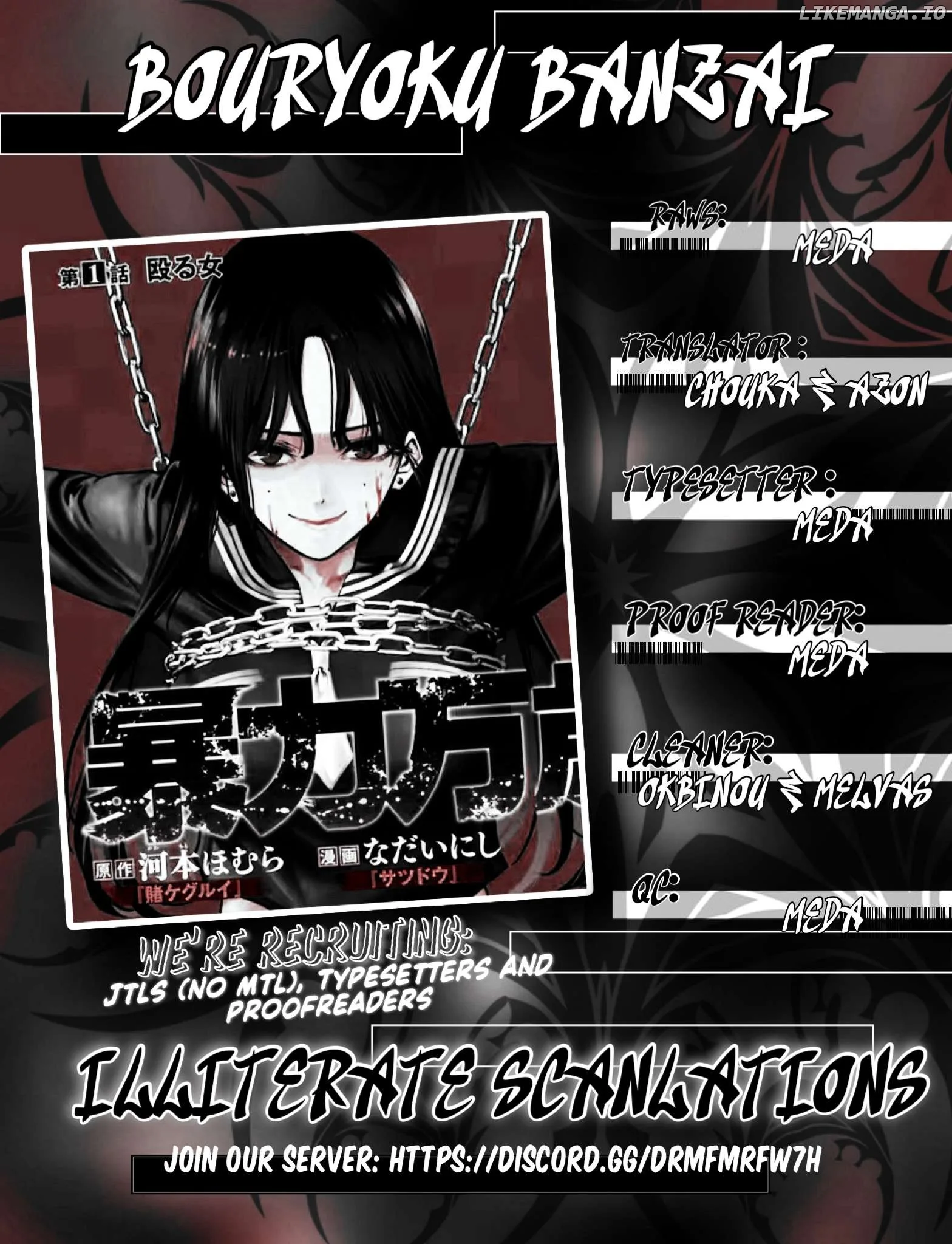 Bouryoku Banzai Chapter 7 page 21