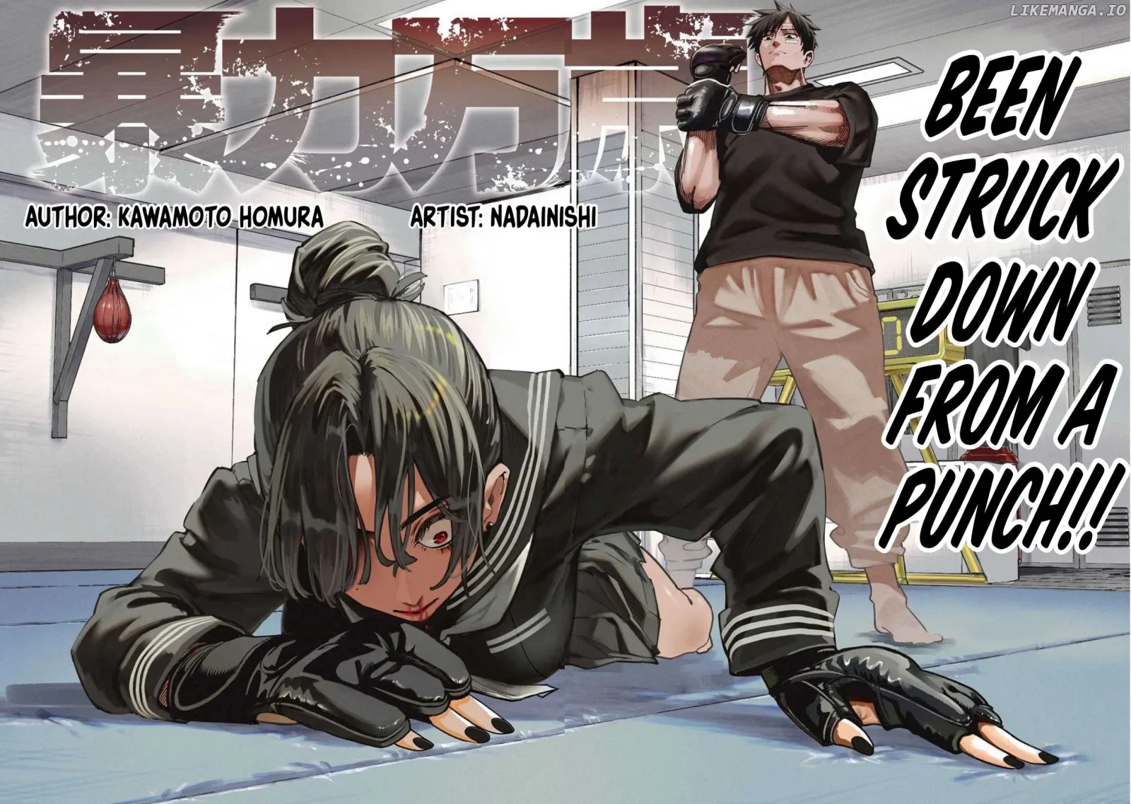 Bouryoku Banzai Chapter 11 page 2