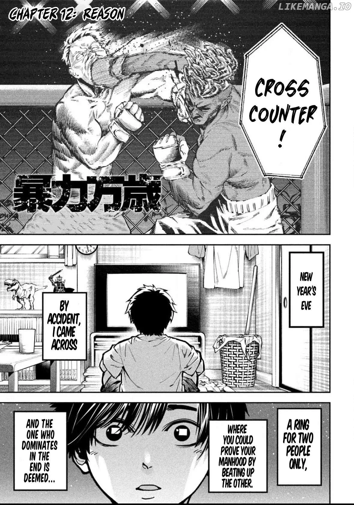 Bouryoku Banzai Chapter 12 page 1