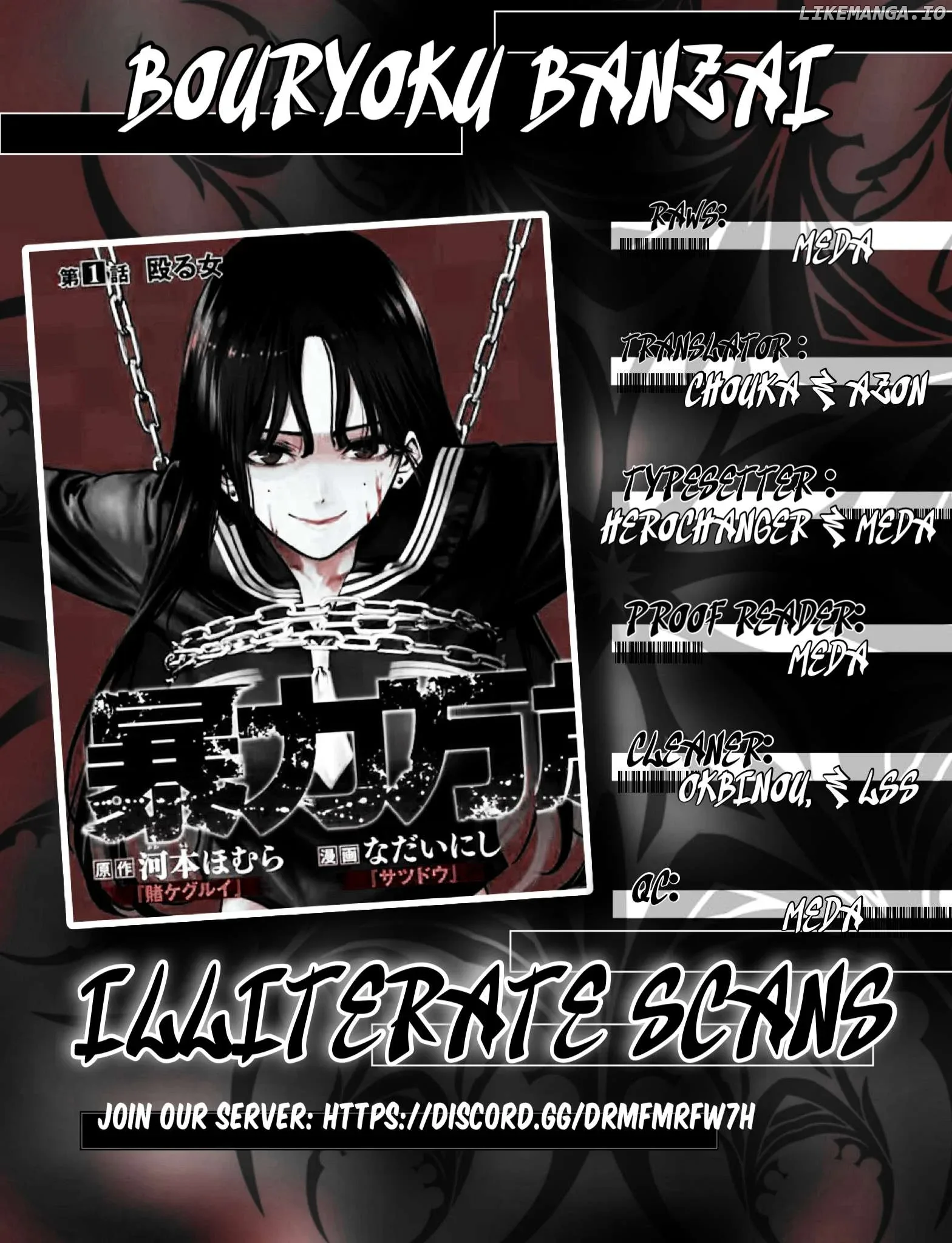 Bouryoku Banzai Chapter 12 page 19