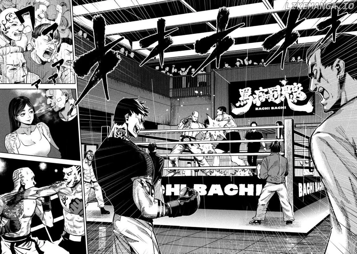 Bouryoku Banzai Chapter 16 page 14