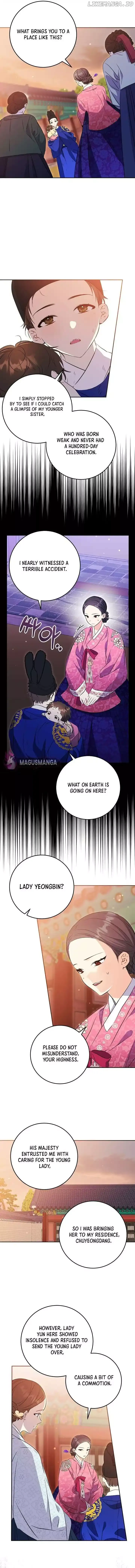 Born as the daughter of the lowly concubine Chapter 2 page 4