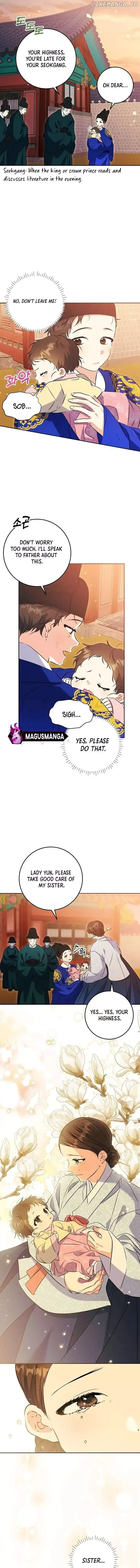Born as the daughter of the lowly concubine Chapter 2 page 7