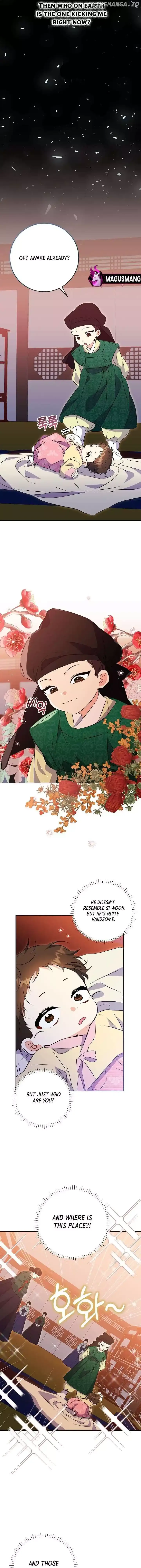 Born as the daughter of the lowly concubine Chapter 2 page 11