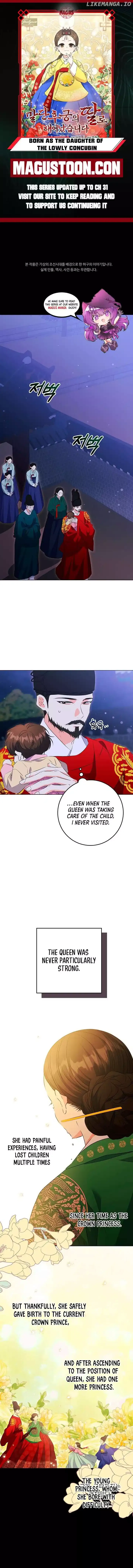 Born as the daughter of the lowly concubine Chapter 4 page 1