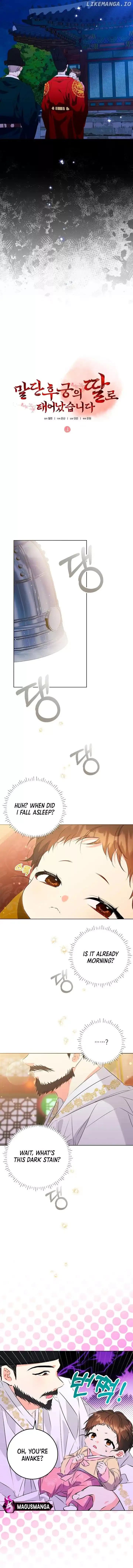 Born as the daughter of the lowly concubine Chapter 4 page 7