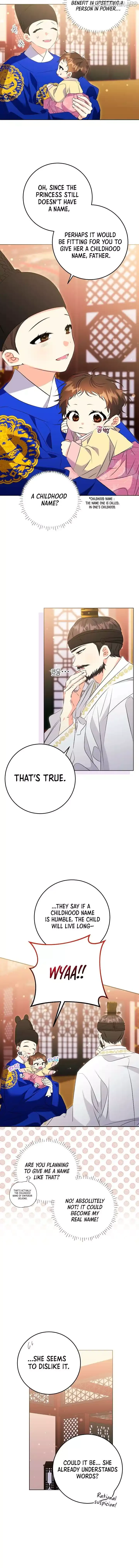 Born as the daughter of the lowly concubine Chapter 4 page 12
