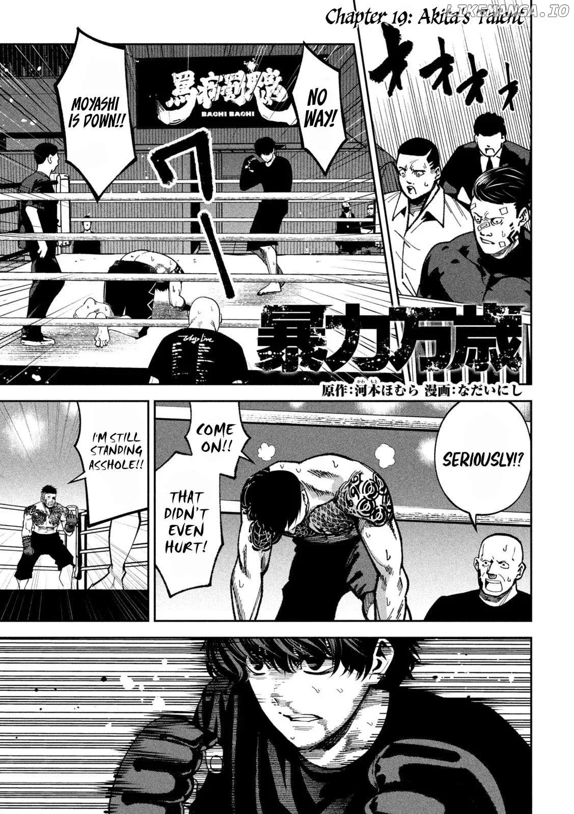 Bouryoku Banzai Chapter 19 page 1