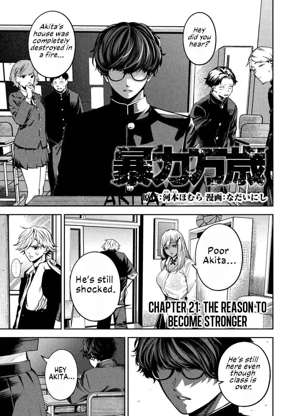 Bouryoku Banzai Chapter 21 page 1