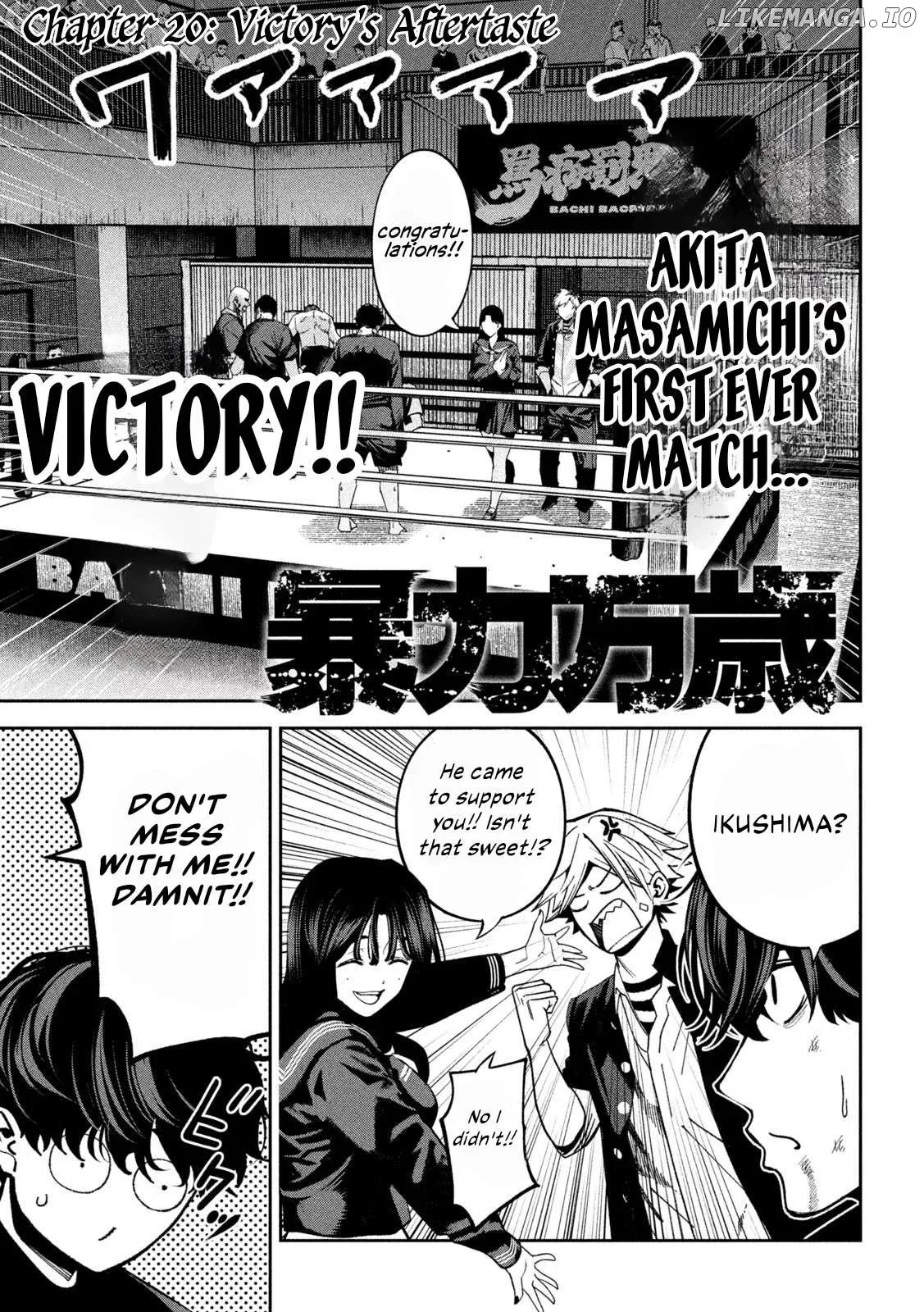 Bouryoku Banzai Chapter 20 page 3
