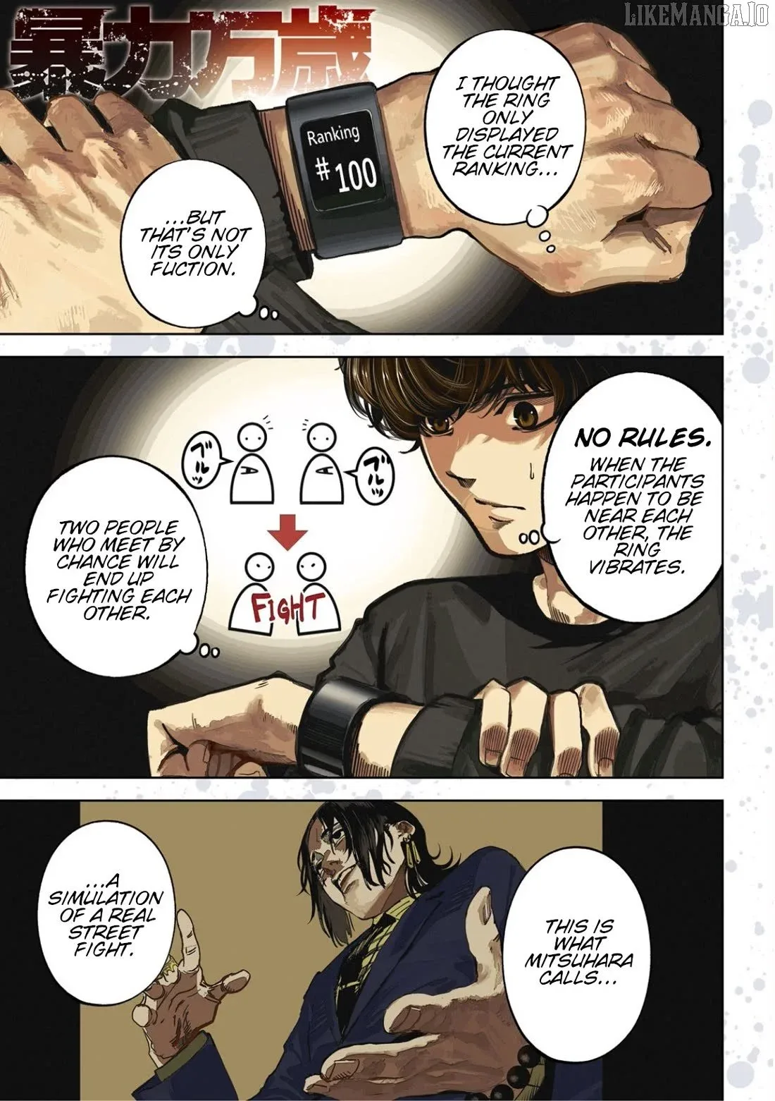 Bouryoku Banzai Chapter 26 page 1