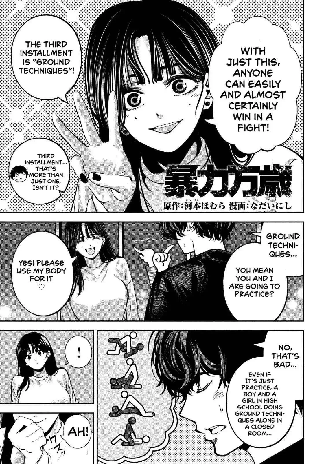Bouryoku Banzai Chapter 25 page 1