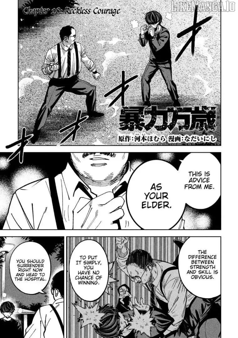 Bouryoku Banzai Chapter 28 page 1