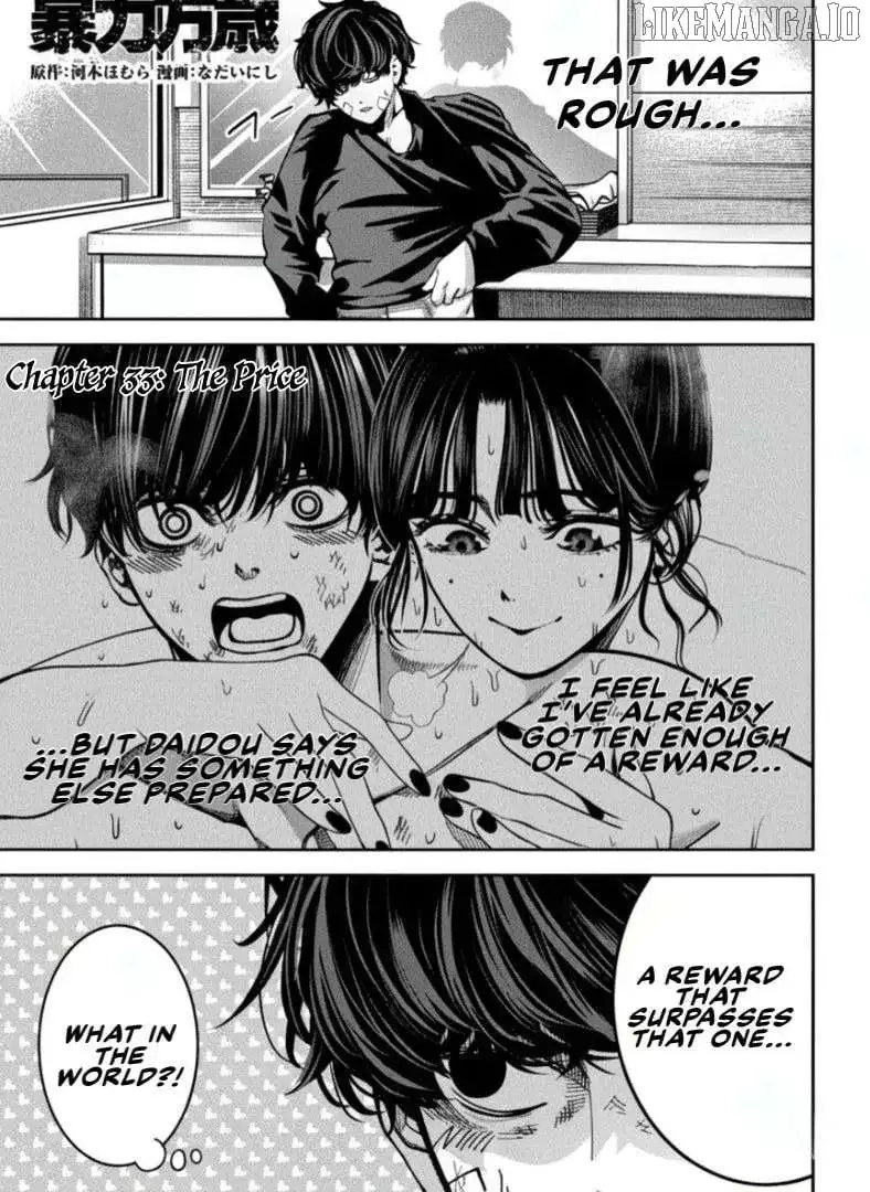 Bouryoku Banzai Chapter 33 page 1