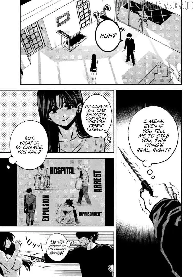 Bouryoku Banzai Chapter 33 page 7